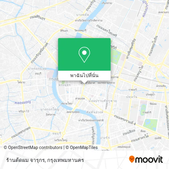 ร้านตัดผม จารุกร แผนที่