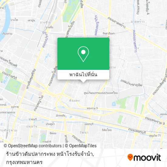 ร้านข้าวต้มปลากระพง หน้าโรงรับจำนำ แผนที่