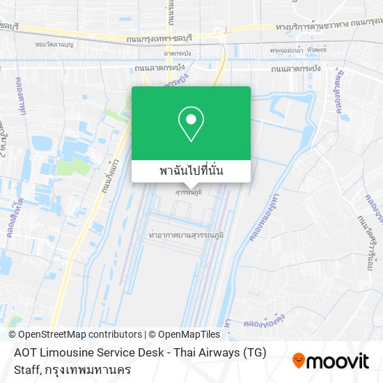 AOT Limousine Service Desk - Thai Airways (TG) Staff แผนที่
