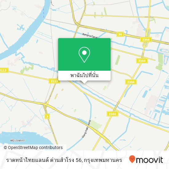 ราดหน้าไทยแลนด์ ด่านสำโรง 56 แผนที่