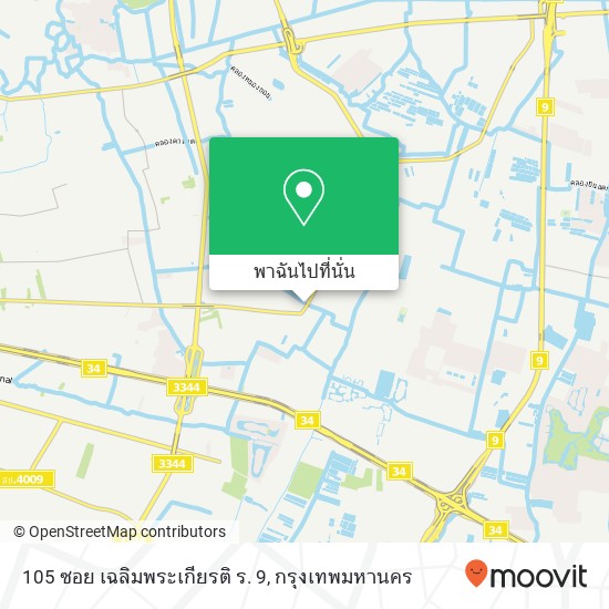 105 ซอย เฉลิมพระเกียรติ ร. 9 แผนที่