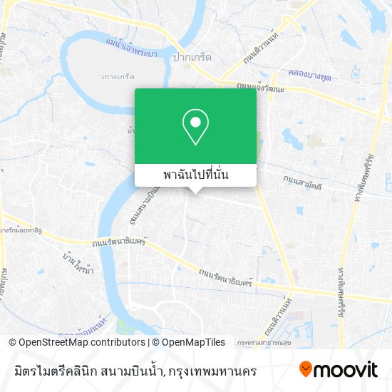 มิตรไมตรีคลินิก สนามบินน้ำ แผนที่