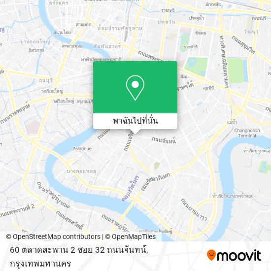 60 ตลาดสะพาน 2 ซอย 32 ถนนจันทน์ แผนที่