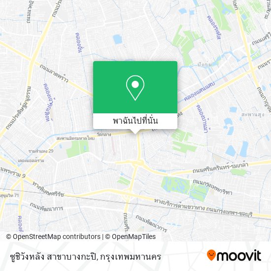 ซูชิวังหลัง สาขาบางกะปิ แผนที่