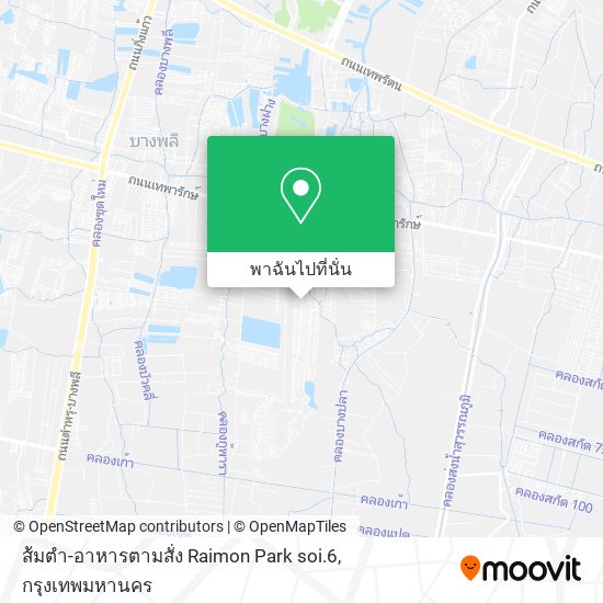 ส้มตำ-อาหารตามสั่ง Raimon Park soi.6 แผนที่