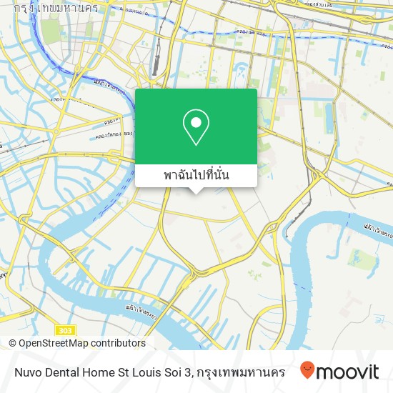 Nuvo Dental Home St Louis Soi 3 แผนที่