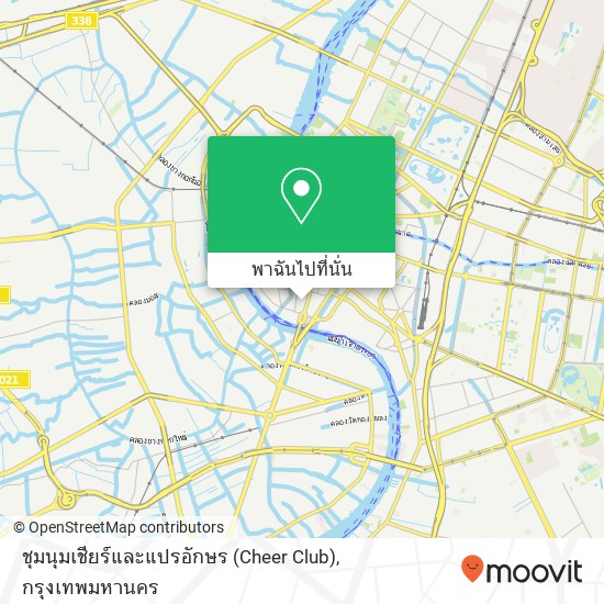 ชุมนุมเชียร์และแปรอักษร (Cheer Club) แผนที่