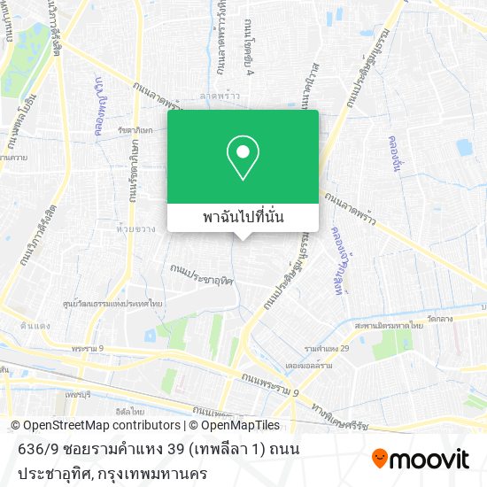 636 / 9 ซอยรามคำแหง 39 (เทพลีลา 1) ถนนประชาอุทิศ แผนที่