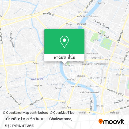 สโมฯศิลปากร ชัยวัฒนา || Chaiwattana แผนที่