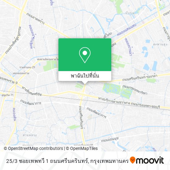 25 / 3 ซอยเทพทวี 1 ถนนศรีนครินทร์ แผนที่