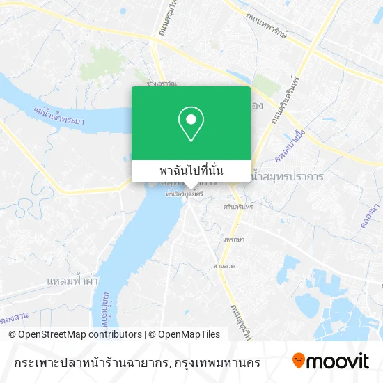 กระเพาะปลาหน้าร้านฉายากร แผนที่