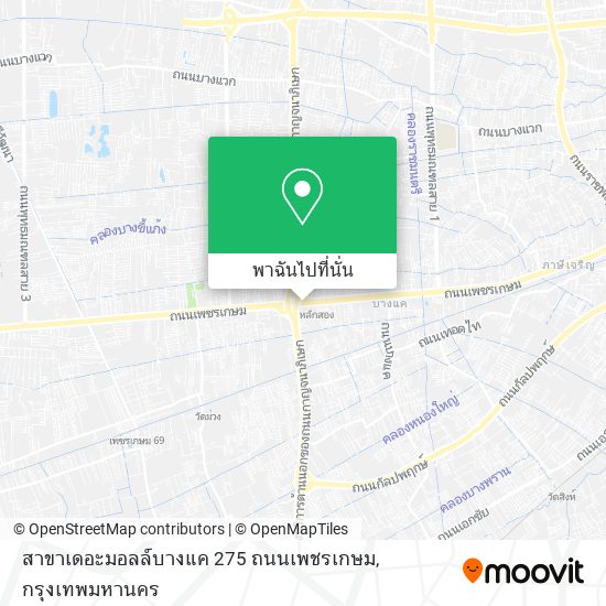 สาขาเดอะมอลล์บางแค 275 ถนนเพชรเกษม แผนที่