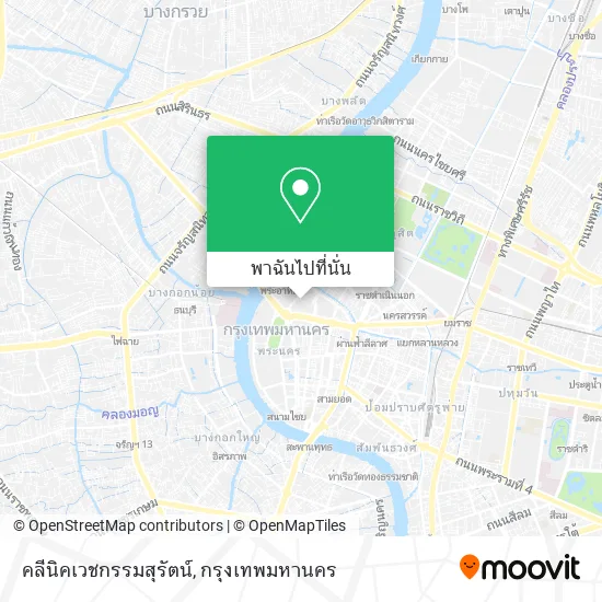 คลีนิคเวชกรรมสุรัตน์ แผนที่
