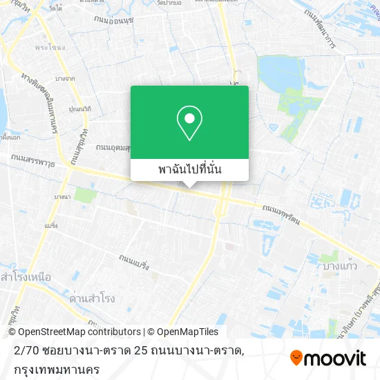2 / 70 ซอยบางนา-ตราด 25 ถนนบางนา-ตราด แผนที่