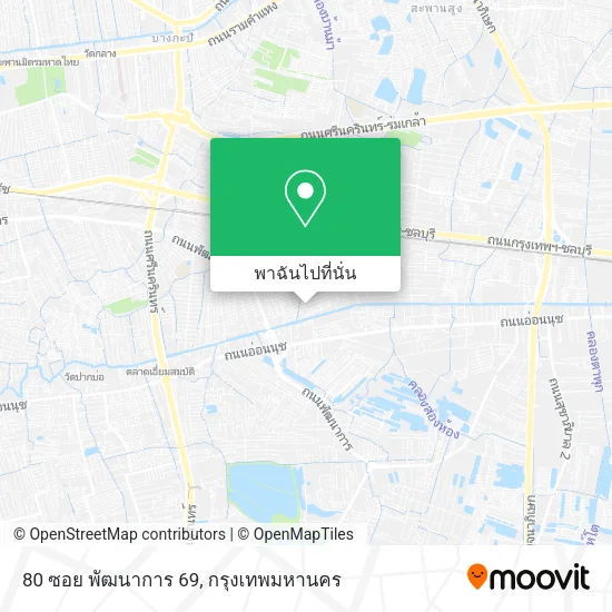 80 ซอย พัฒนาการ 69 แผนที่
