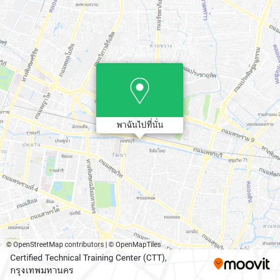 Certified Technical Training Center (CTT) แผนที่