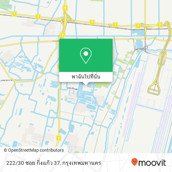 222/30 ซอย กิ่งแก้ว 37 แผนที่