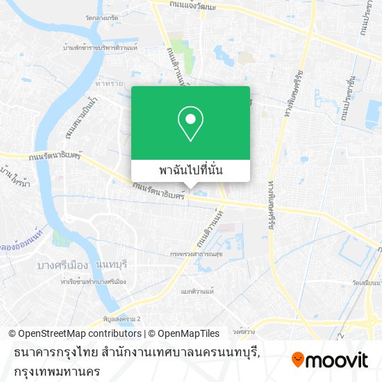 ธนาคารกรุงไทย สำนักงานเทศบาลนครนนทบุรี แผนที่