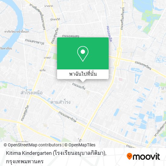 Kitima Kindergarten (โรงเรียนอนุบาลกิติมา) แผนที่