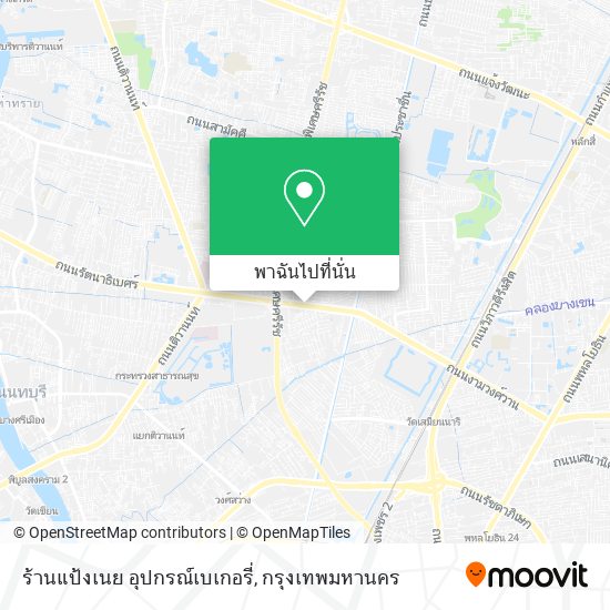 ร้านแป้งเนย อุปกรณ์เบเกอรี่ แผนที่