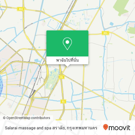 Salarai massage and spa สราลัย แผนที่