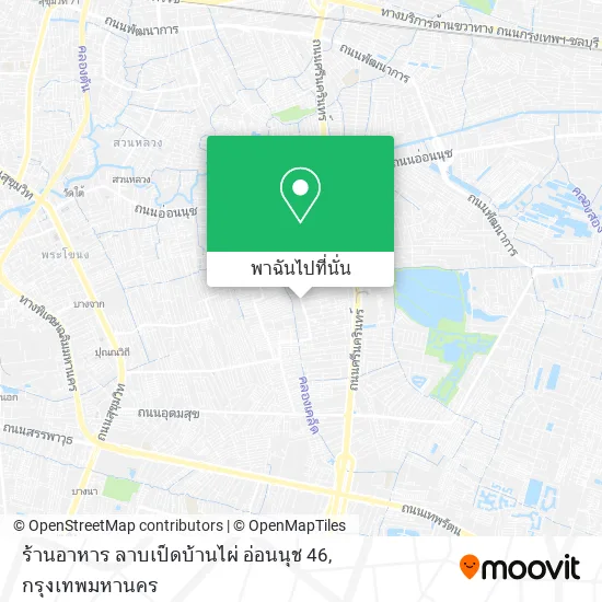 ร้านอาหาร ลาบเป็ดบ้านไผ่ อ่อนนุช 46 แผนที่