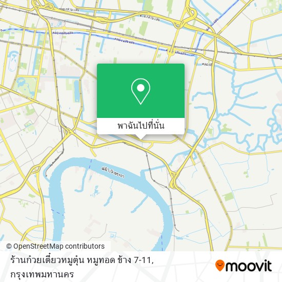 ร้านก๋วยเตี๋ยวหมูตุ๋น หมูทอด ข้าง 7-11 แผนที่