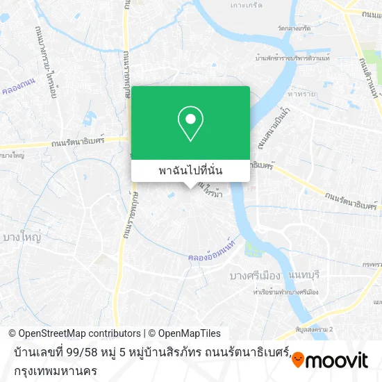 บ้านเลขที่ 99 / 58 หมู่ 5 หมู่บ้านสิรภัทร ถนนรัตนาธิเบศร์ แผนที่