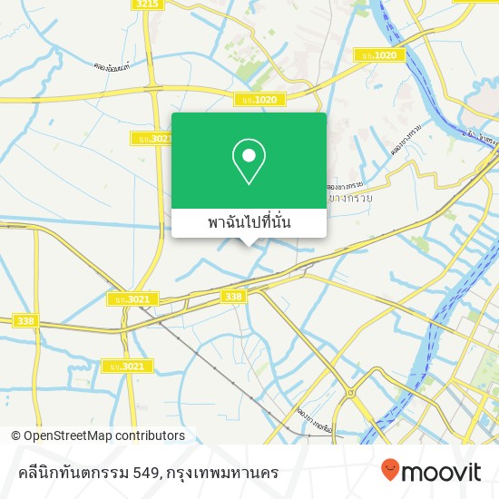 คลีนิกทันตกรรม 549 แผนที่