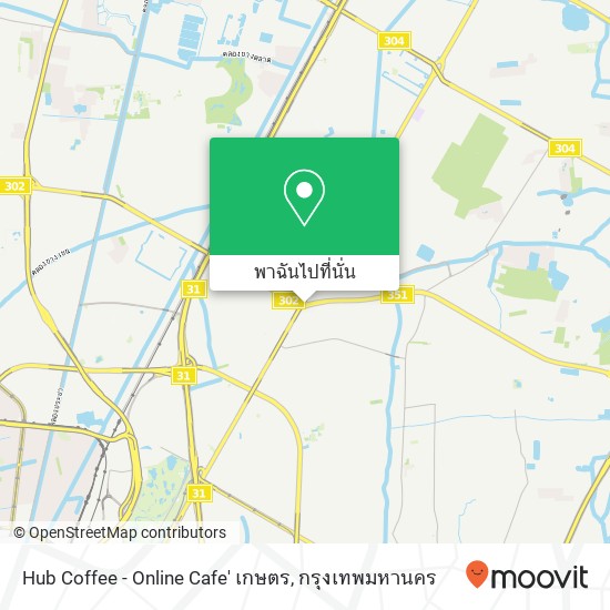 Hub Coffee - Online Cafe' เกษตร แผนที่