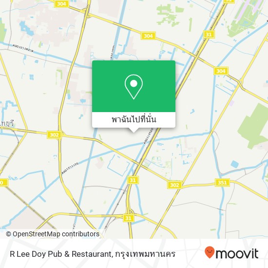 R Lee Doy Pub & Restaurant แผนที่