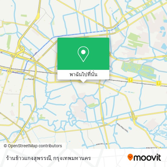 ร้านข้าวแกงสุพรรณี แผนที่