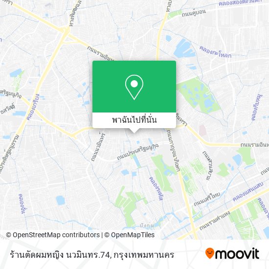 ร้านตัดผมหญิง นวมินทร.74 แผนที่