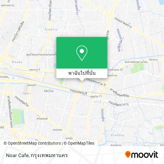 Noar Cafe แผนที่