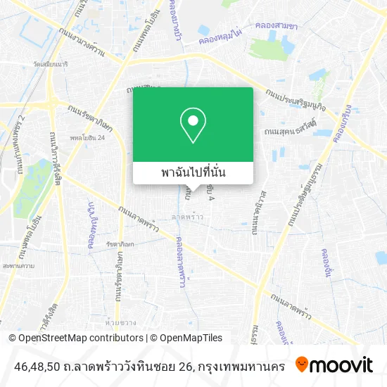 46,48,50 ถ.ลาดพร้าววังหินซอย 26 แผนที่