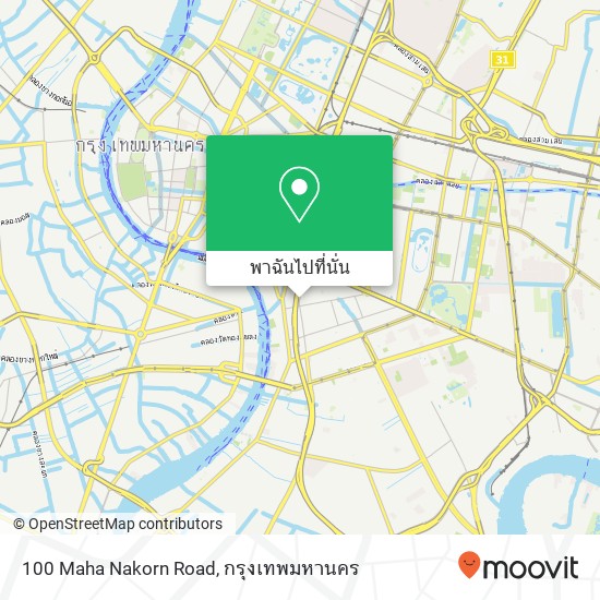 100 Maha Nakorn Road แผนที่