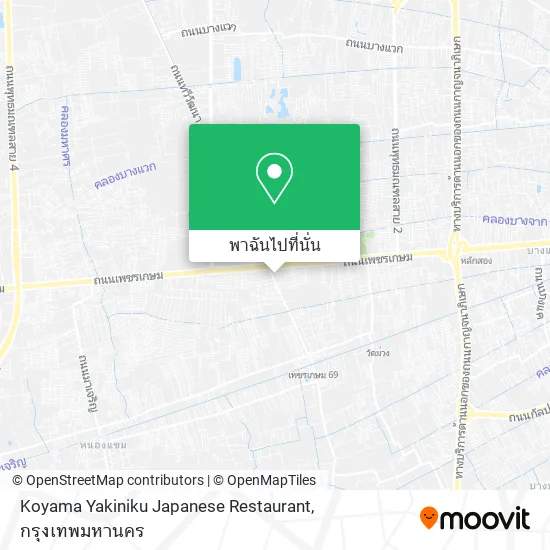Koyama Yakiniku Japanese Restaurant แผนที่