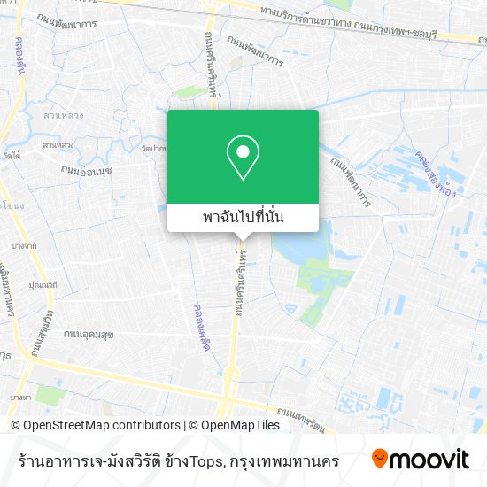 ร้านอาหารเจ-มังสวิรัติ ข้างTops แผนที่