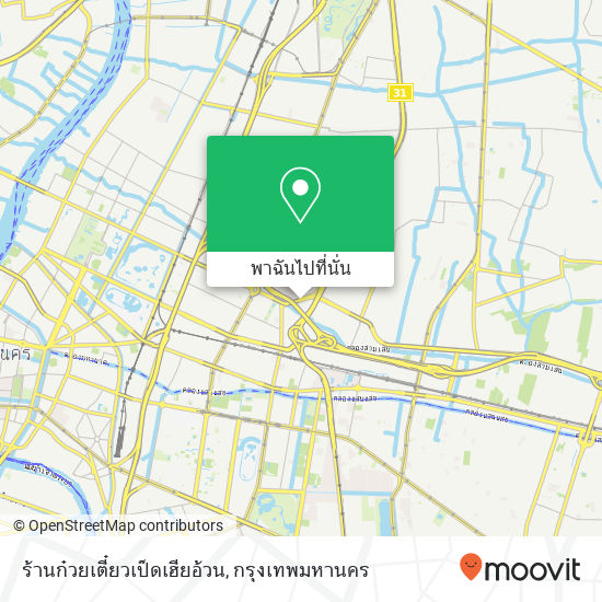 ร้านก๋วยเตี๋ยวเป็ดเฮียอ้วน แผนที่