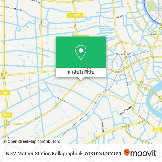 NGV Mother Station Kallapraphruk แผนที่