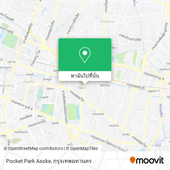Pocket Park Asoke แผนที่