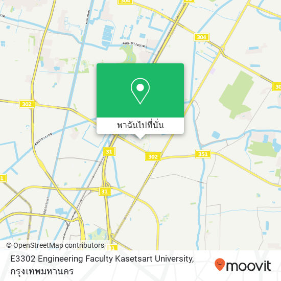 E3302 Engineering Faculty  Kasetsart University แผนที่