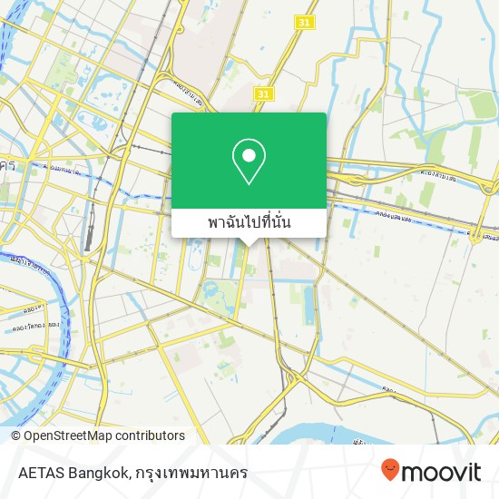 AETAS Bangkok แผนที่