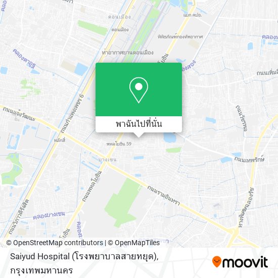 Saiyud Hospital (โรงพยาบาลสายหยุด) แผนที่