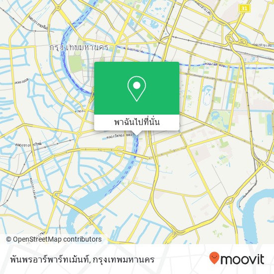 พันพรอาร์พาร์ทเม้นท์ แผนที่