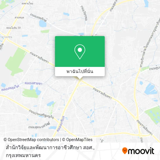 สำนักวิจัยและพัฒนาการอาชีวศึกษา สอศ. แผนที่