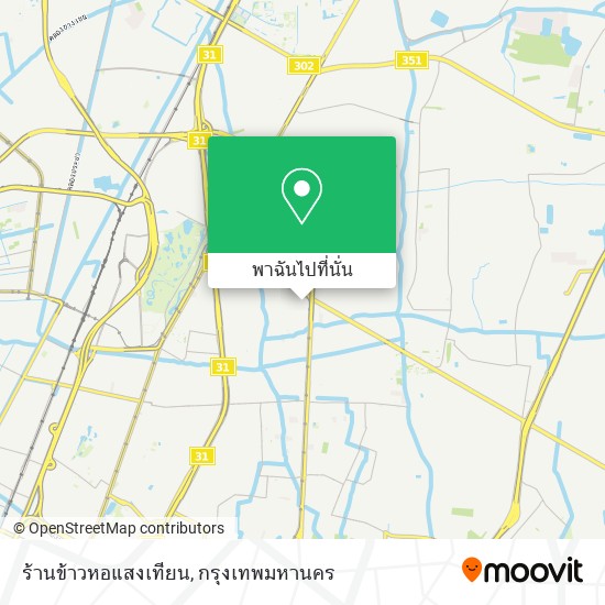 ร้านข้าวหอแสงเทียน แผนที่