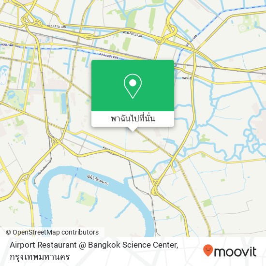 Airport Restaurant @ Bangkok Science Center แผนที่