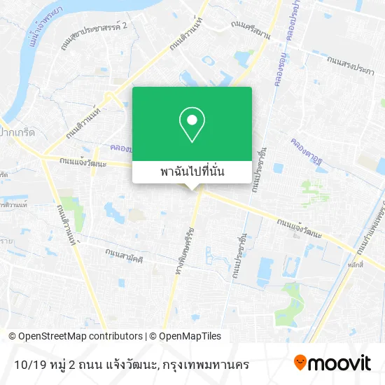 10/19 หมู่ 2 ถนน แจ้งวัฒนะ แผนที่