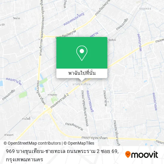 969 บางขุนเทียน-ชายทะเล ถนนพระราม 2 ซอย 69 แผนที่